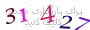 لطفا صبر کنید...