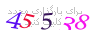 لطفا صبر کنید...