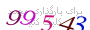 لطفا صبر کنید...