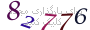لطفا صبر کنید...